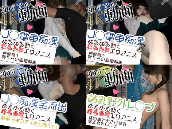 試し読み 7