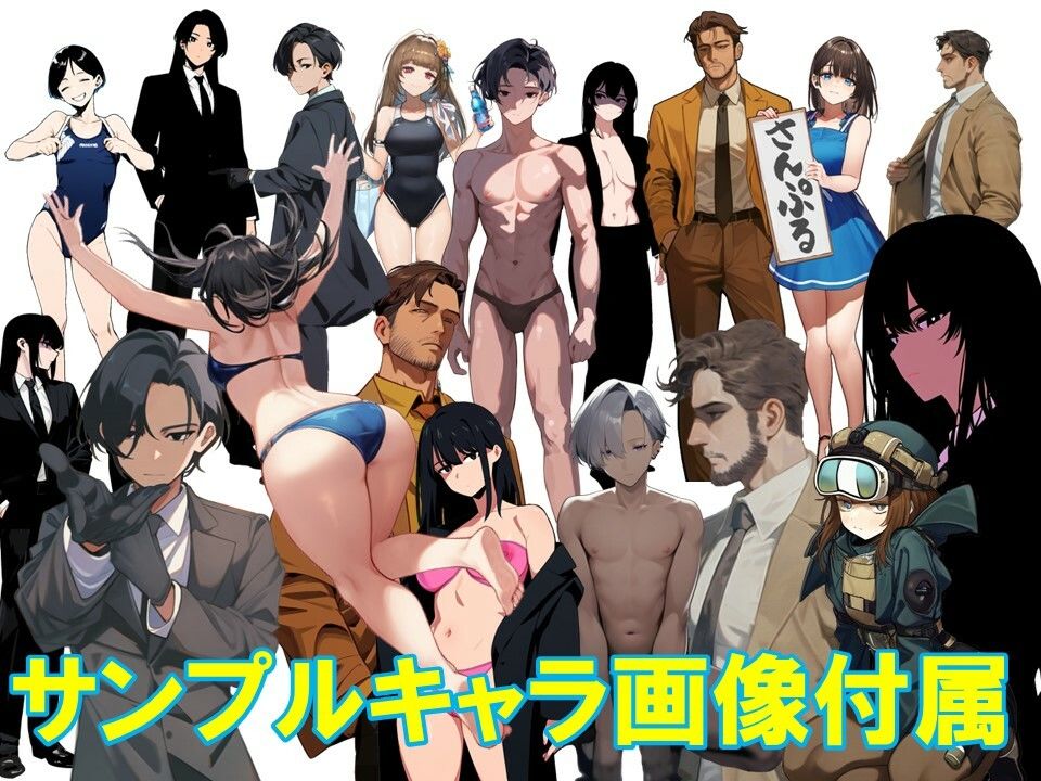 試し読み 4