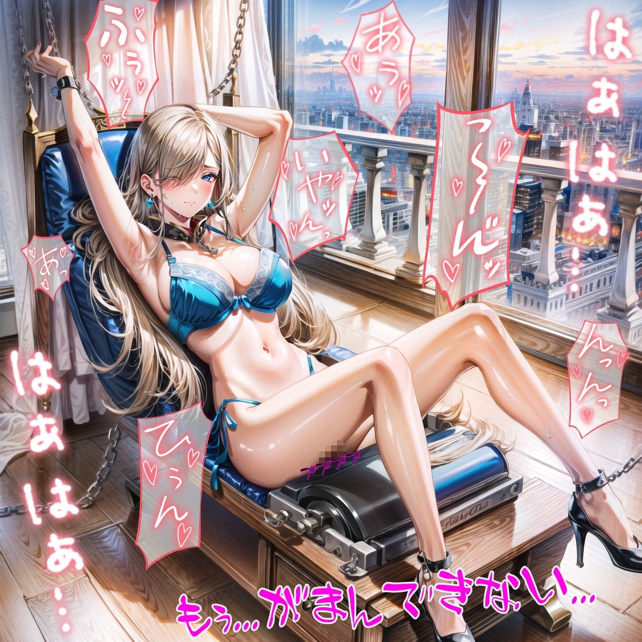 試し読み 7
