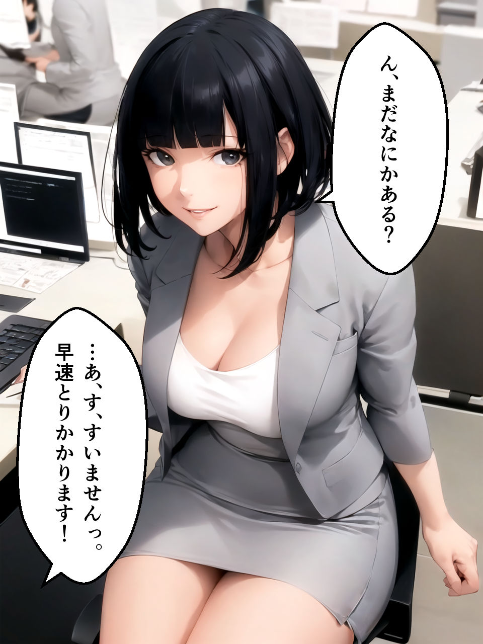 試し読み 10