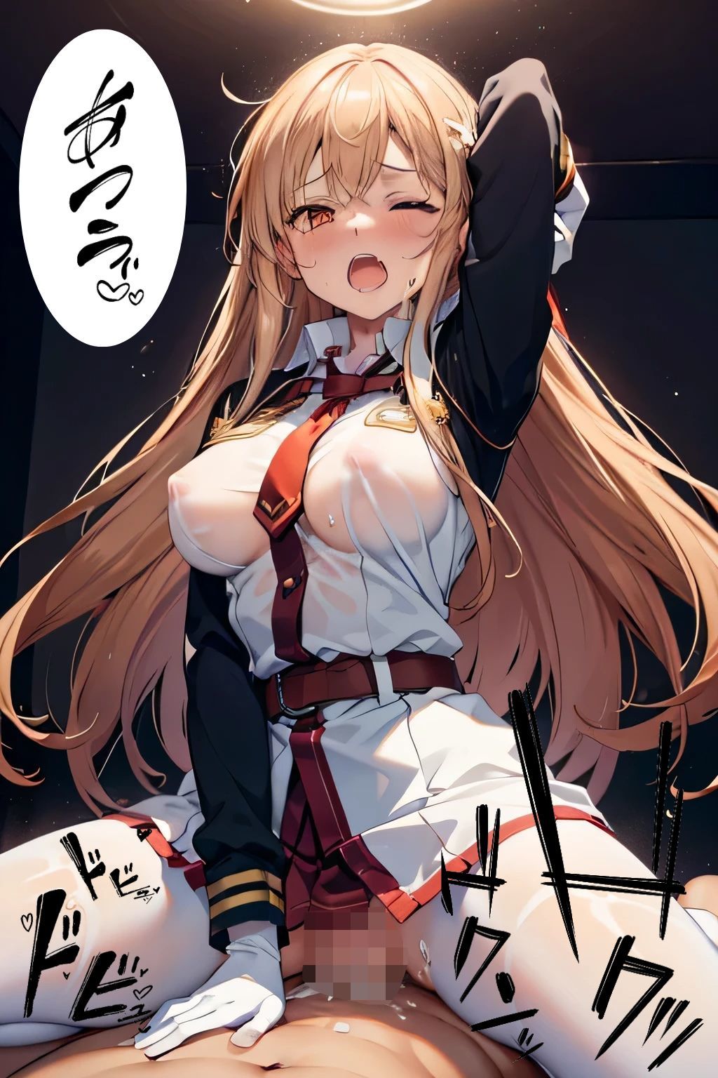 試し読み 9