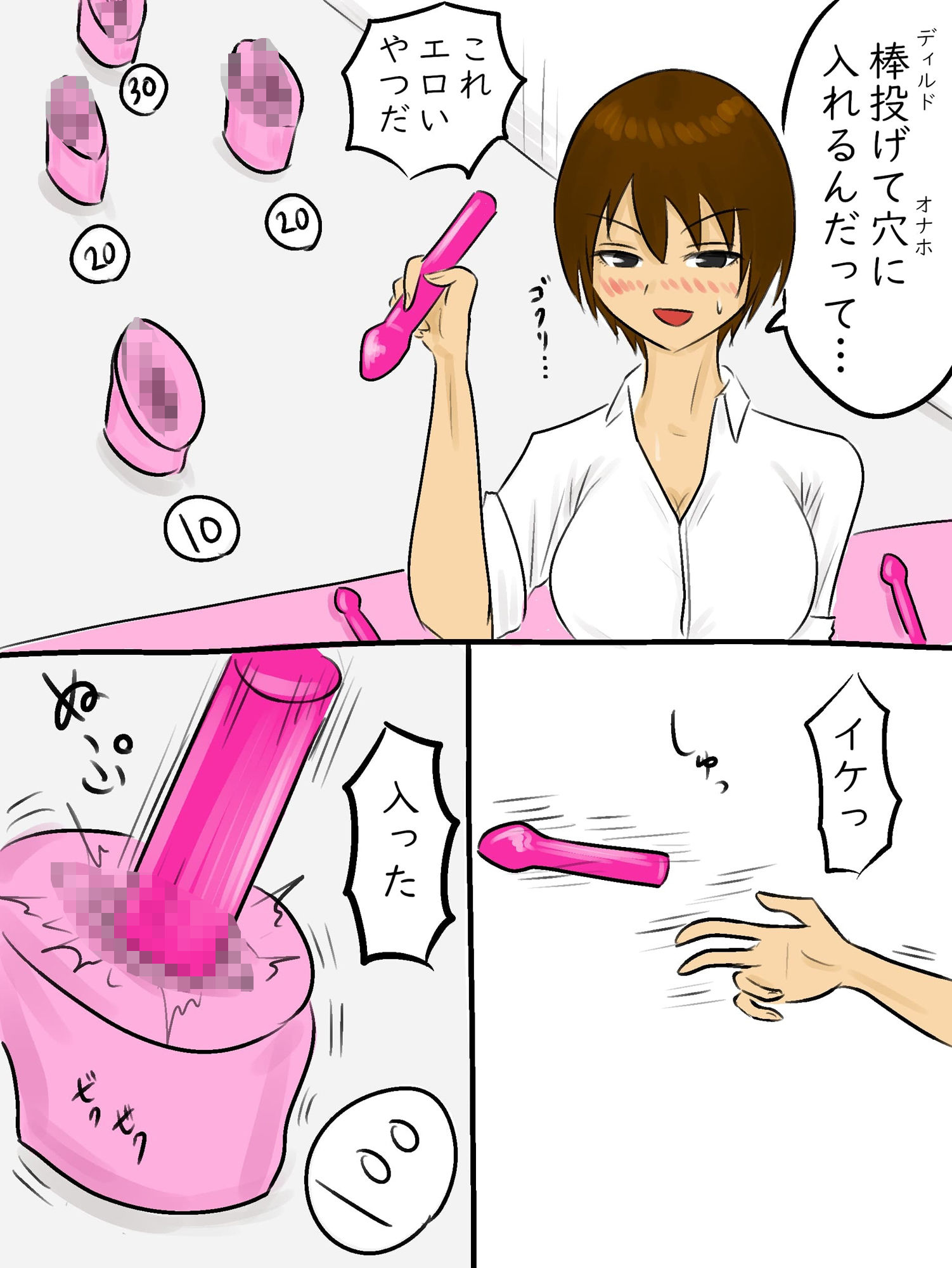試し読み 4