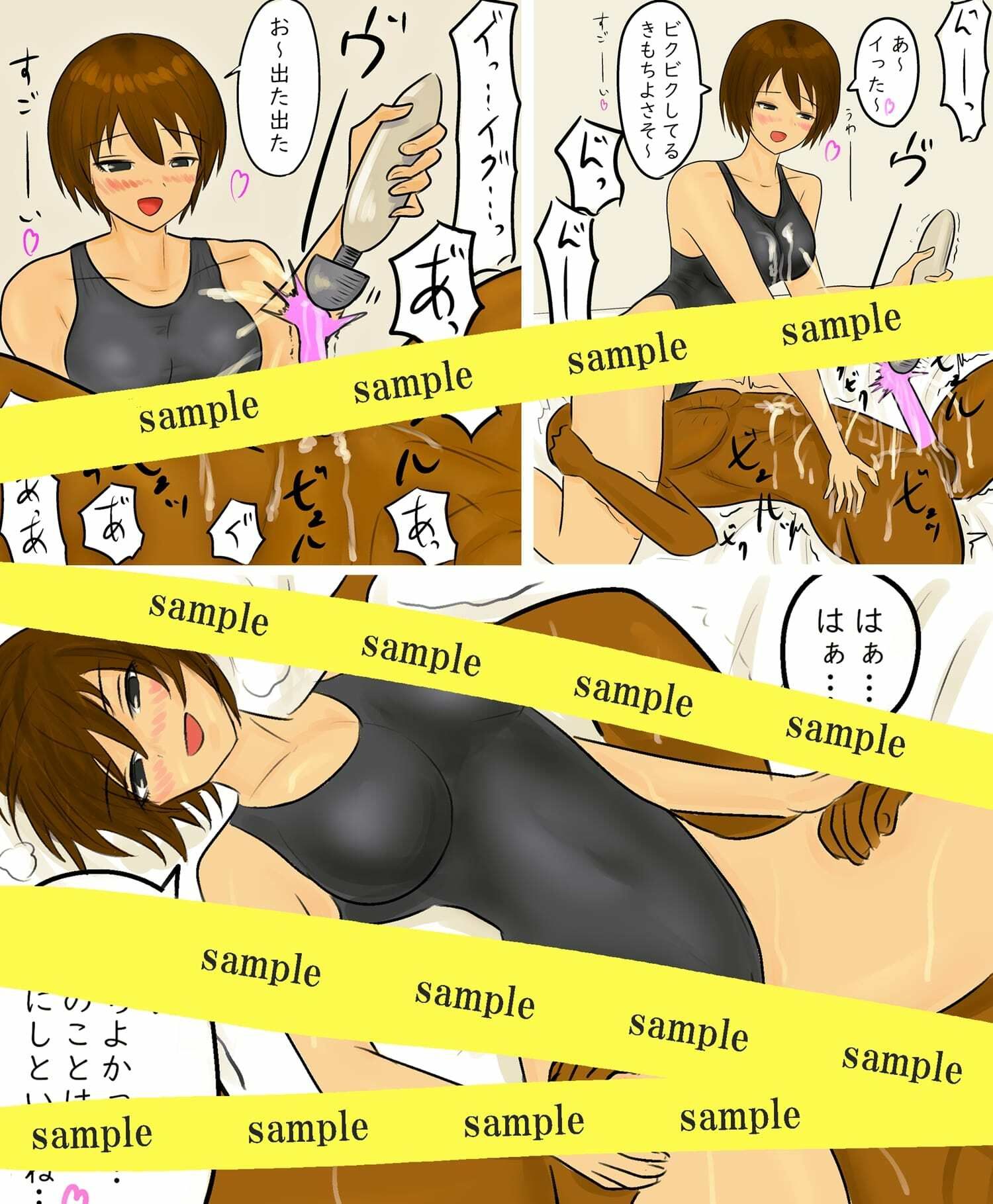 試し読み 9
