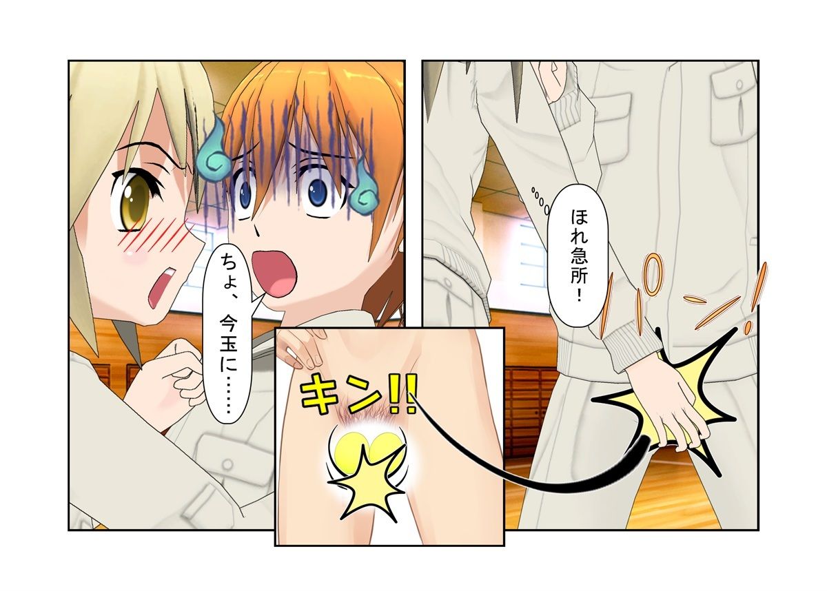 試し読み 6