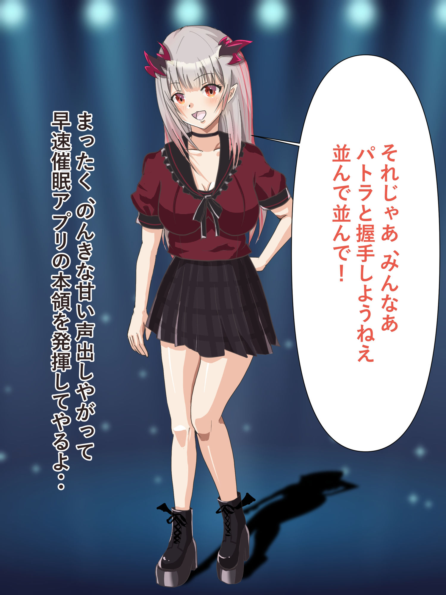 試し読み 3