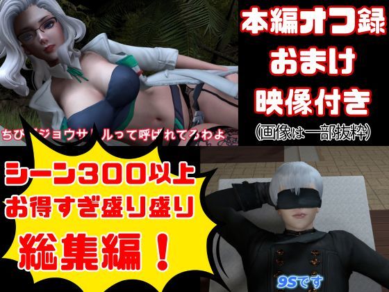 試し読み 10