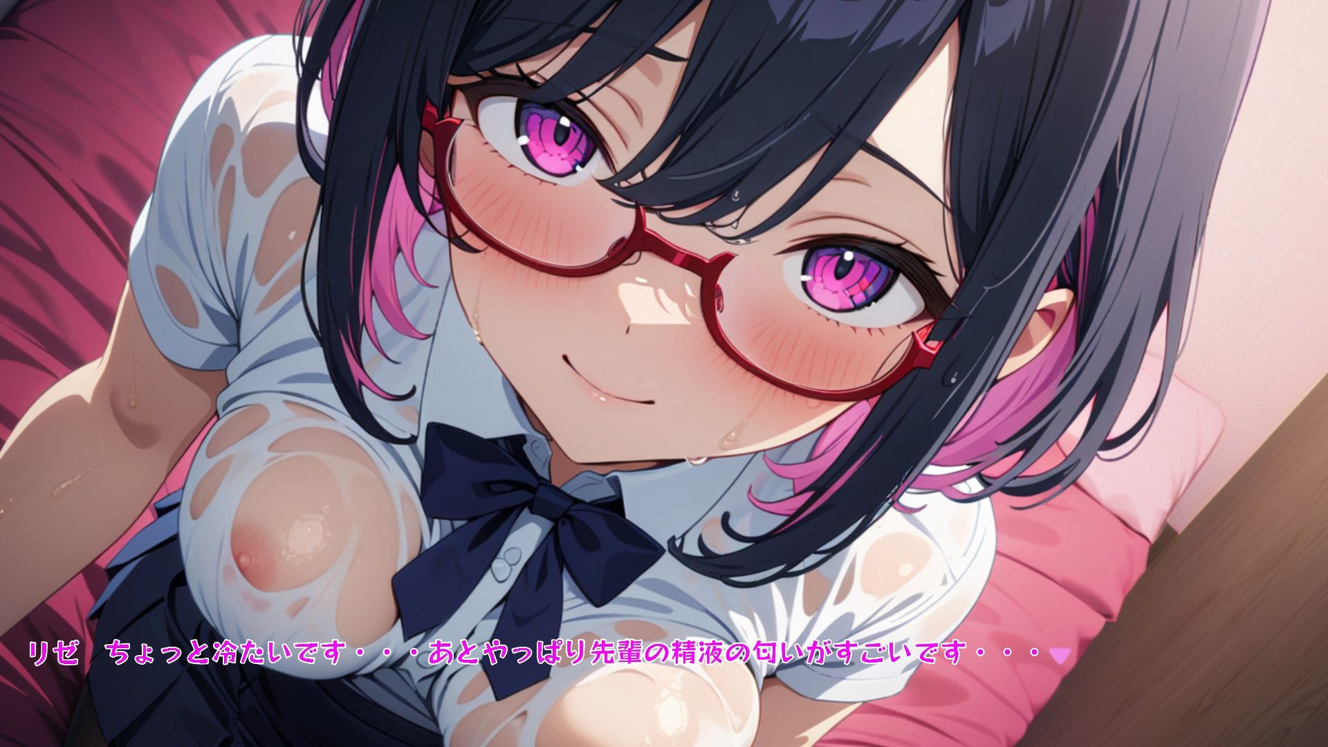 試し読み 8