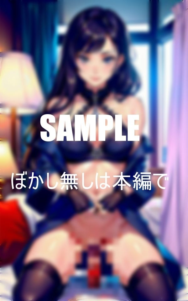 試し読み 10