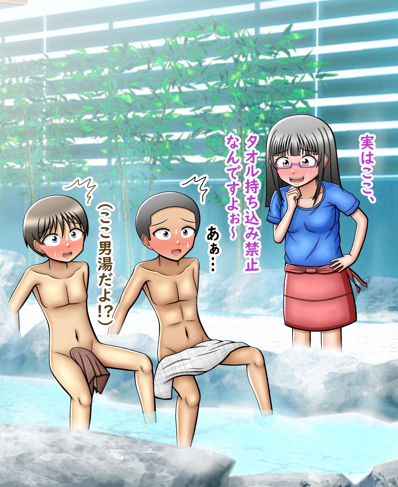 試し読み 5