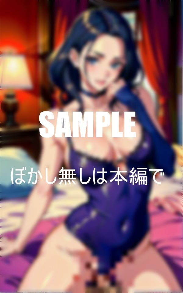 試し読み 9