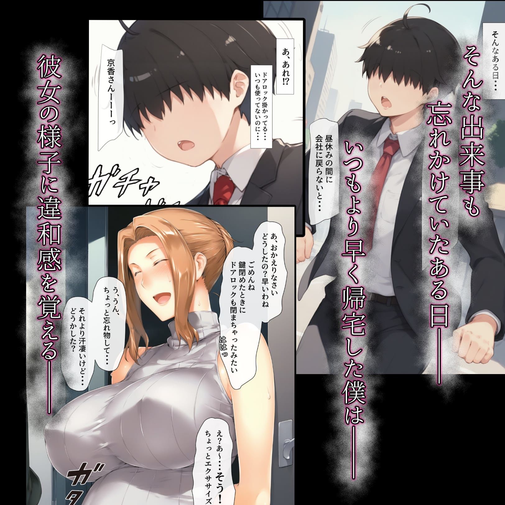 試し読み 4