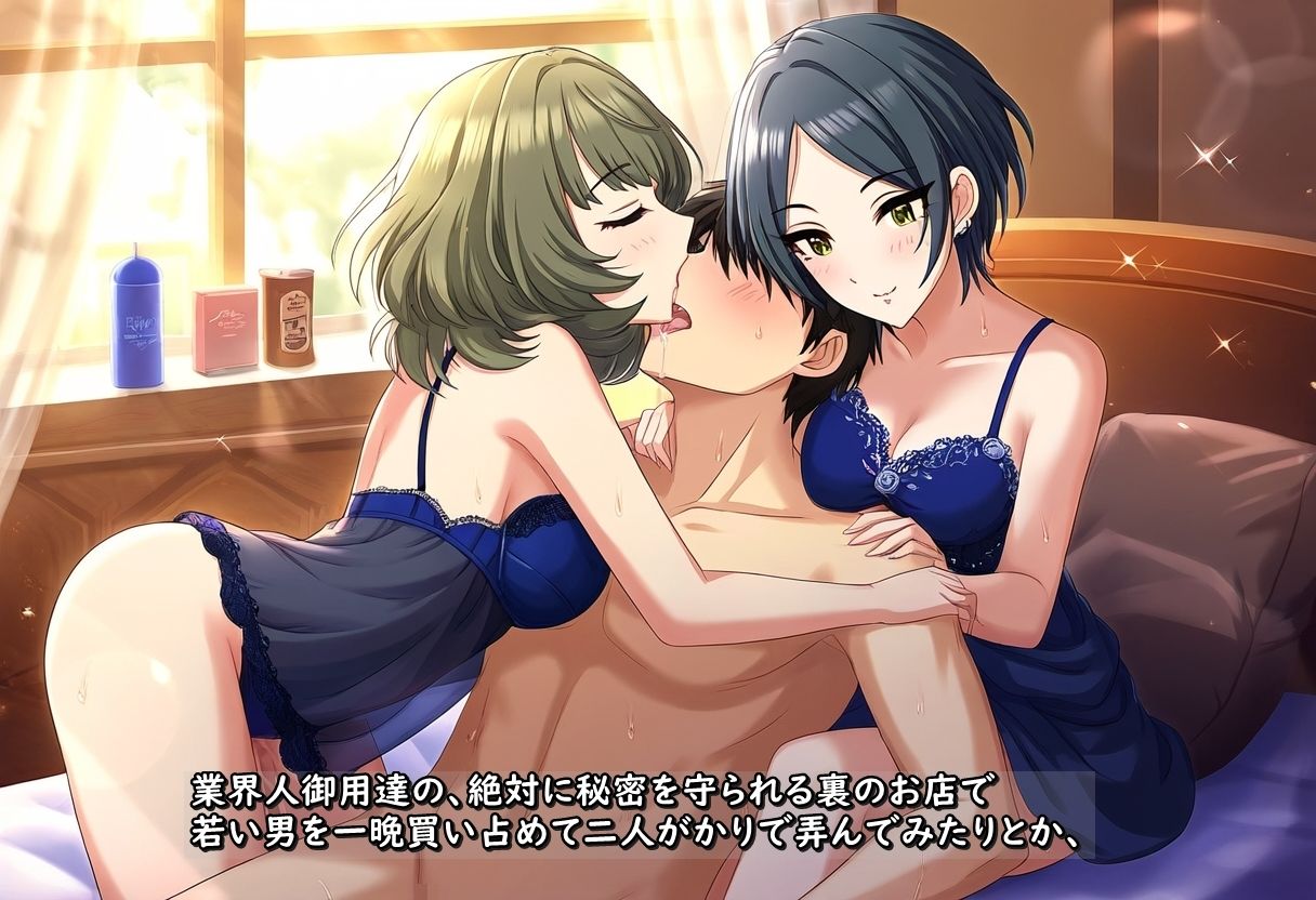 試し読み 7