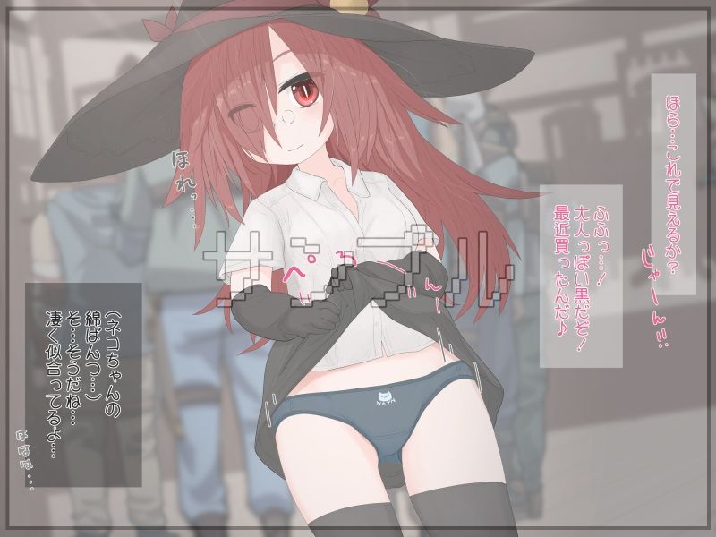 試し読み 10