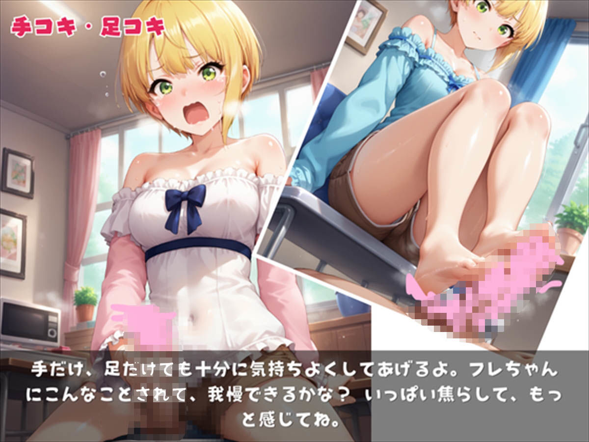 試し読み 9