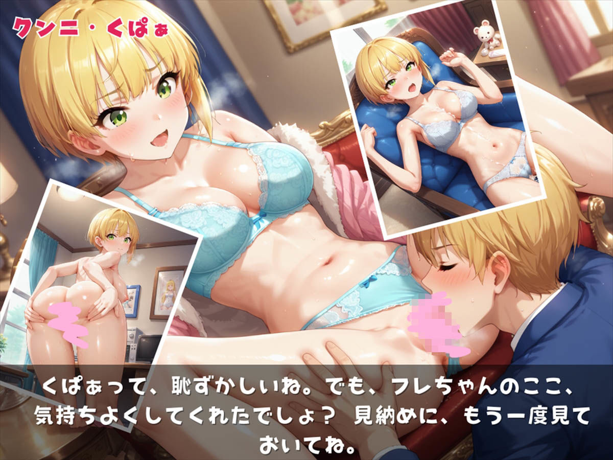 試し読み 10