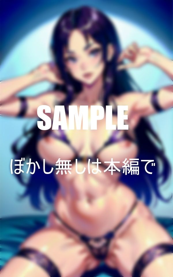 試し読み 8