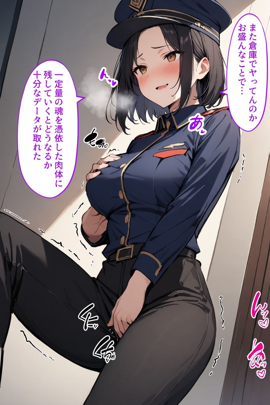 試し読み 10