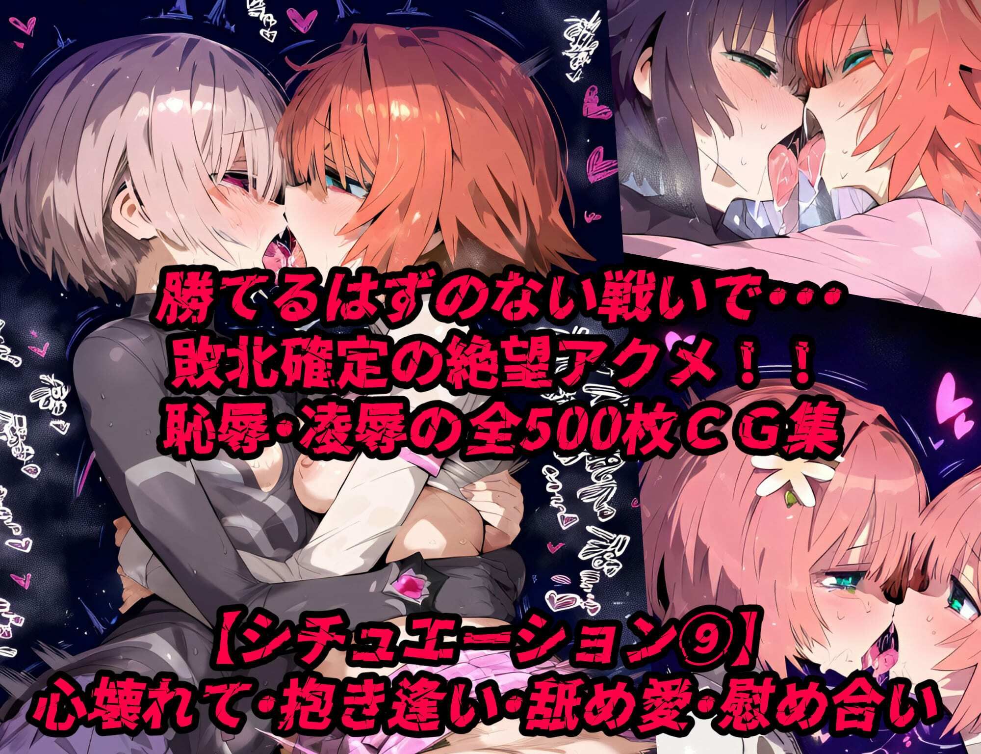 試し読み 10