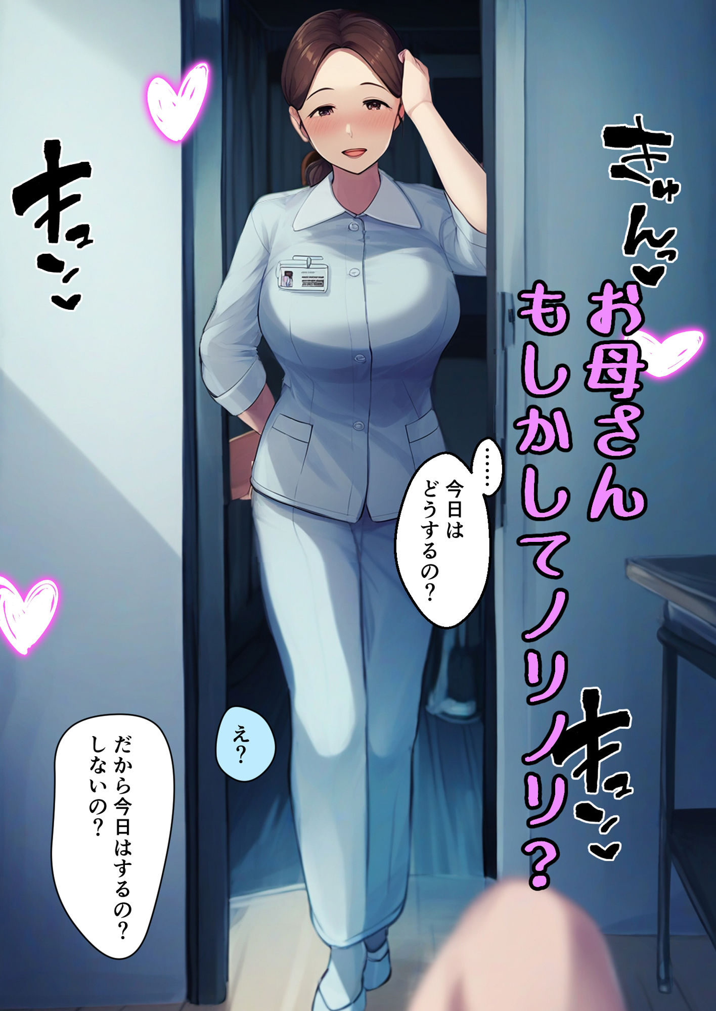 試し読み 9