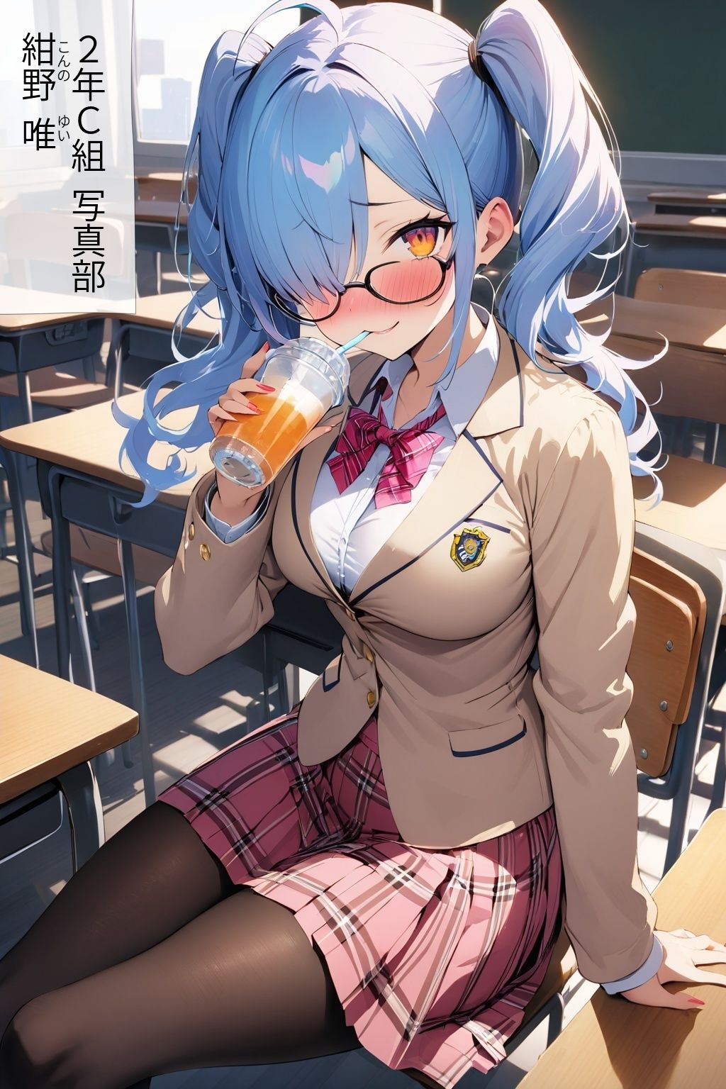 試し読み 7