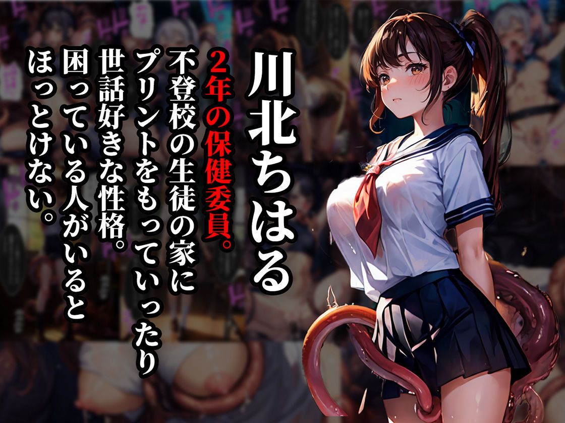 試し読み 5