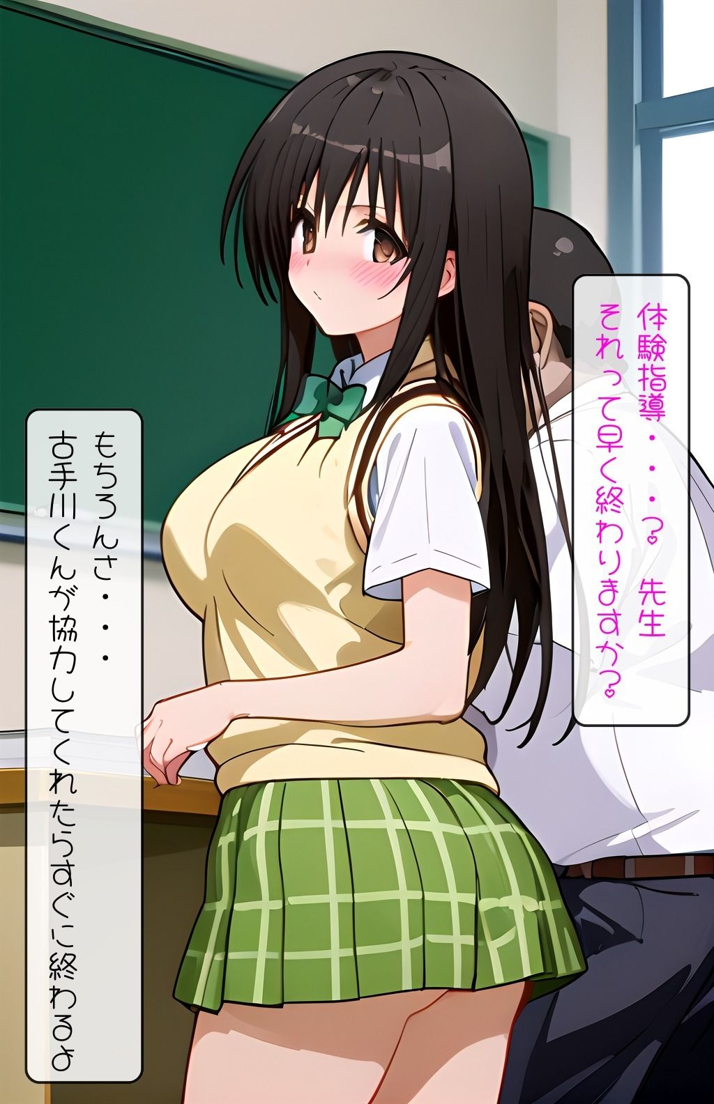 試し読み 1