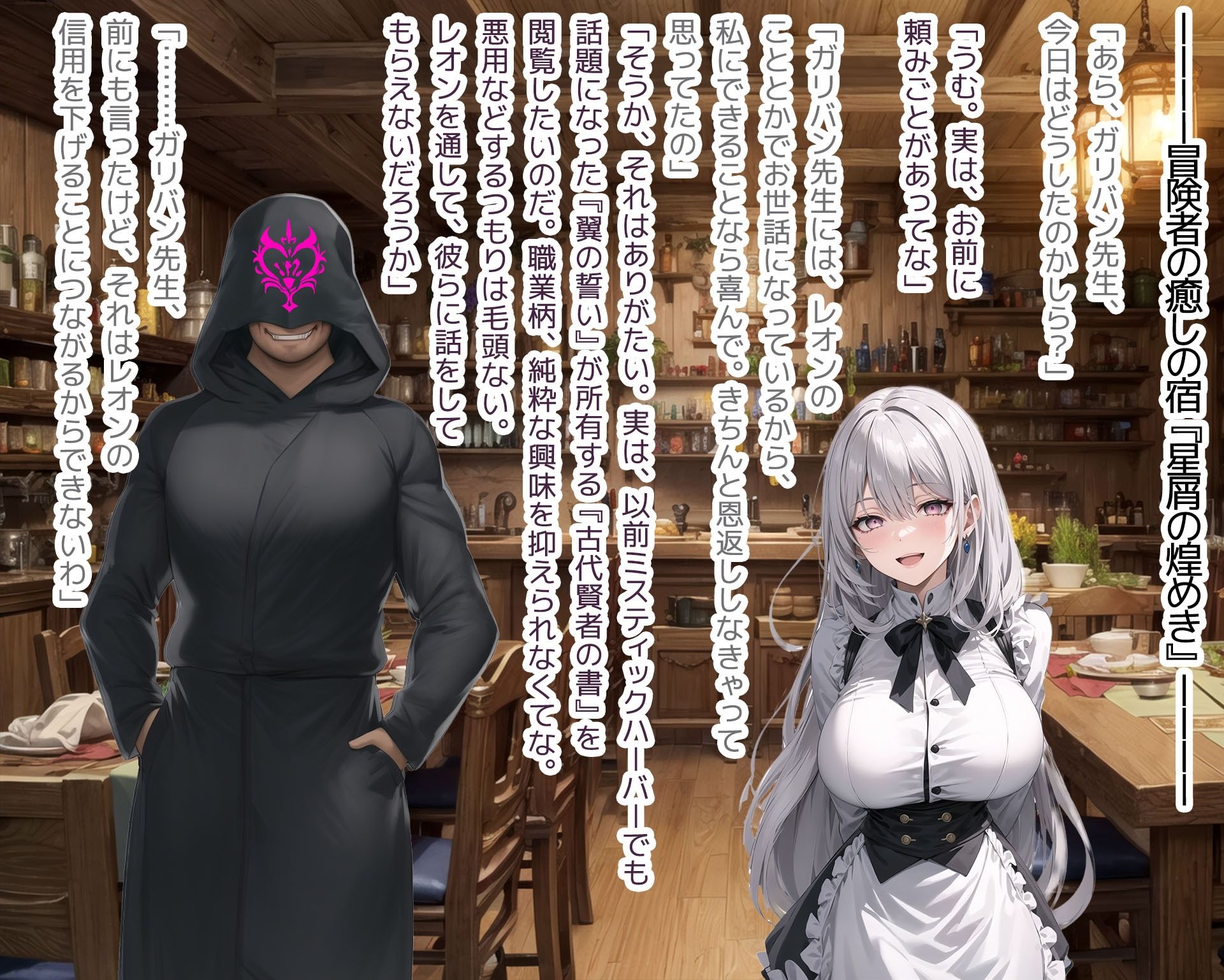 試し読み 8