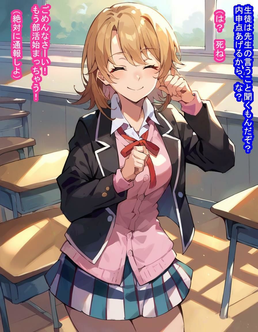 試し読み 6