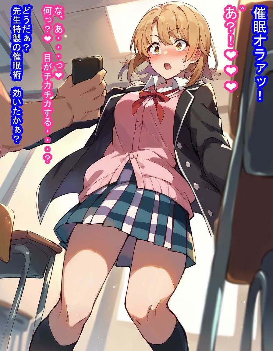 試し読み 8