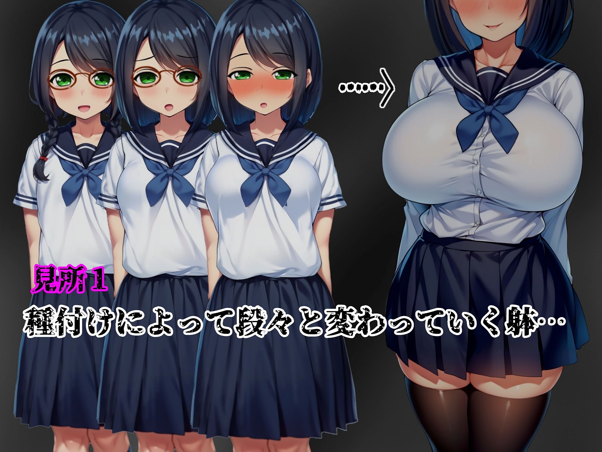 試し読み 9