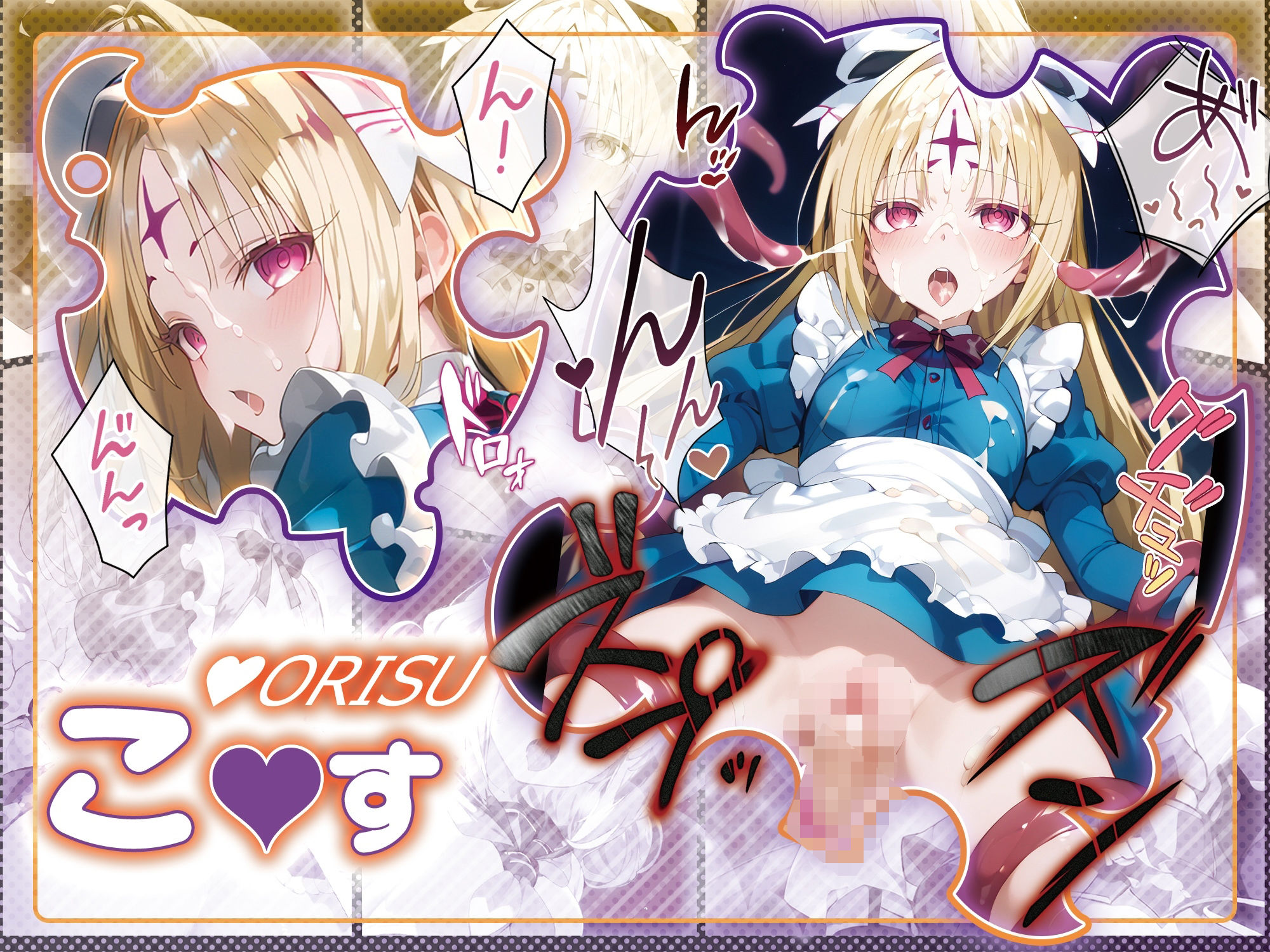 試し読み 6