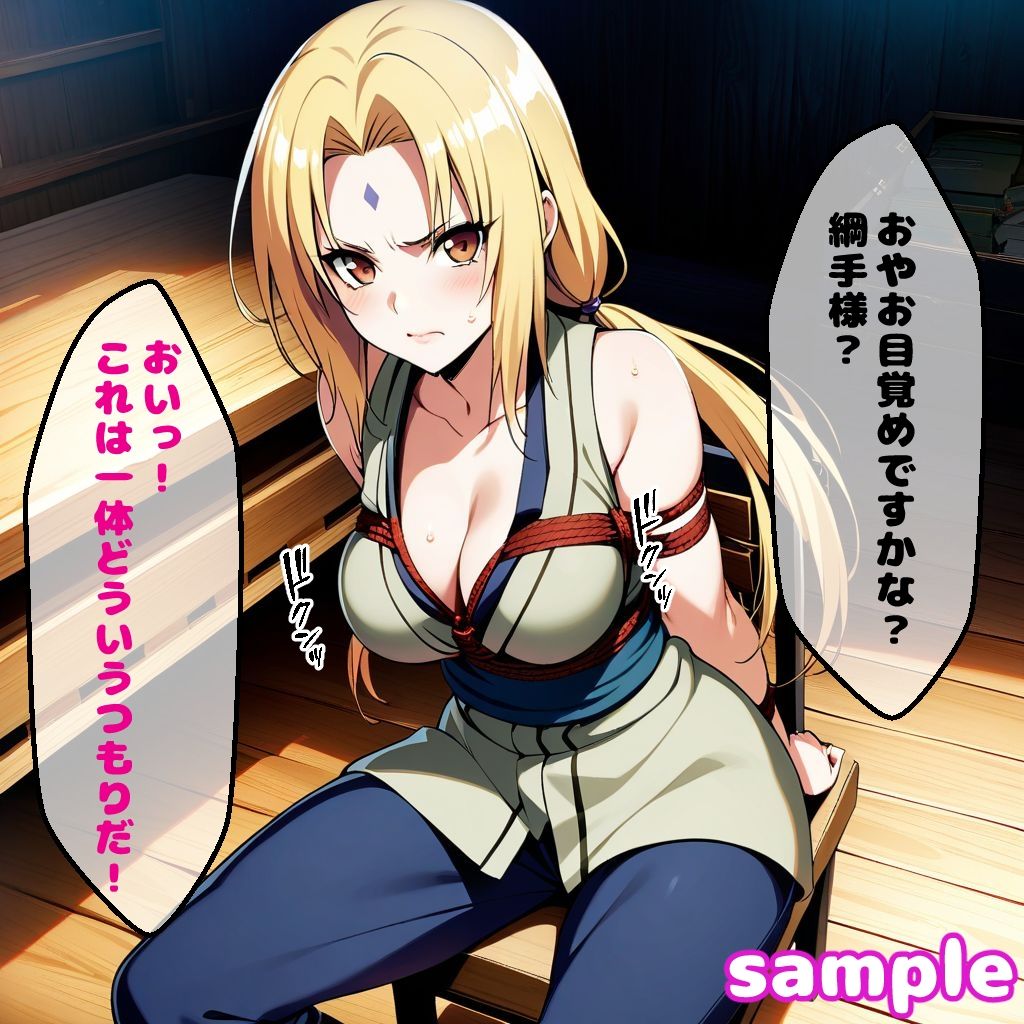 試し読み 5
