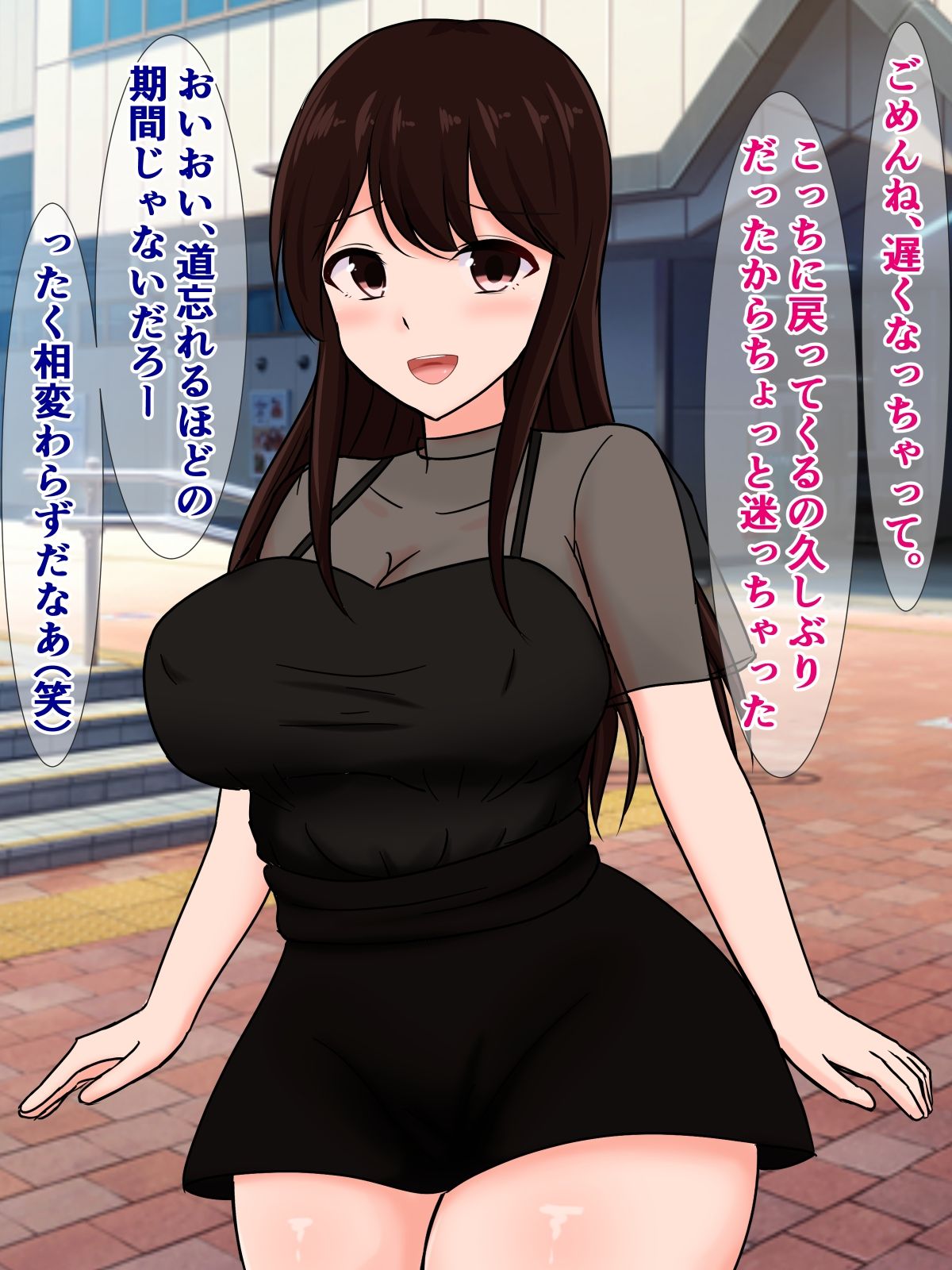 試し読み 1