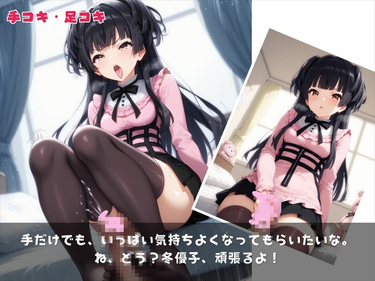 試し読み 6