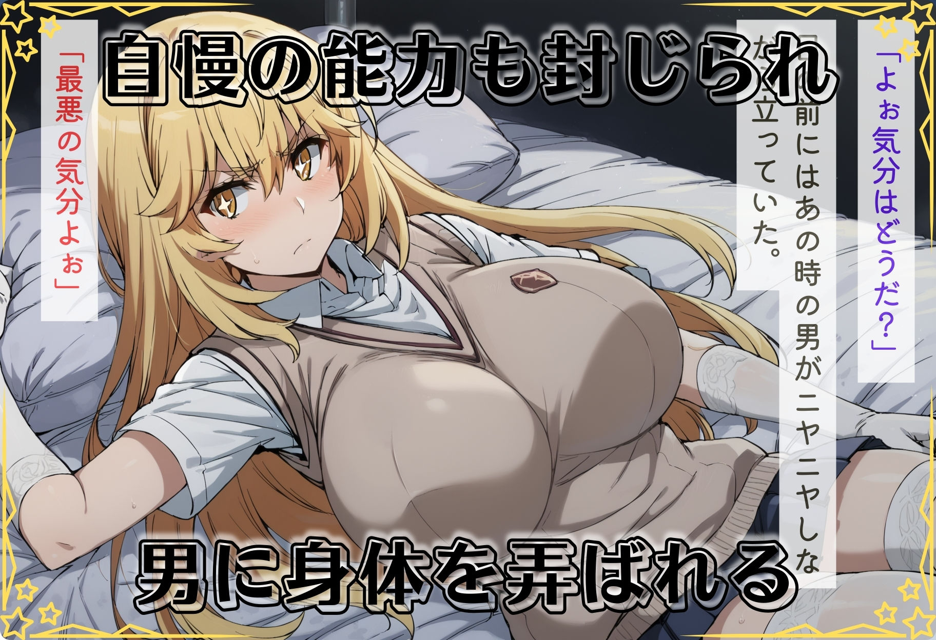 試し読み 5
