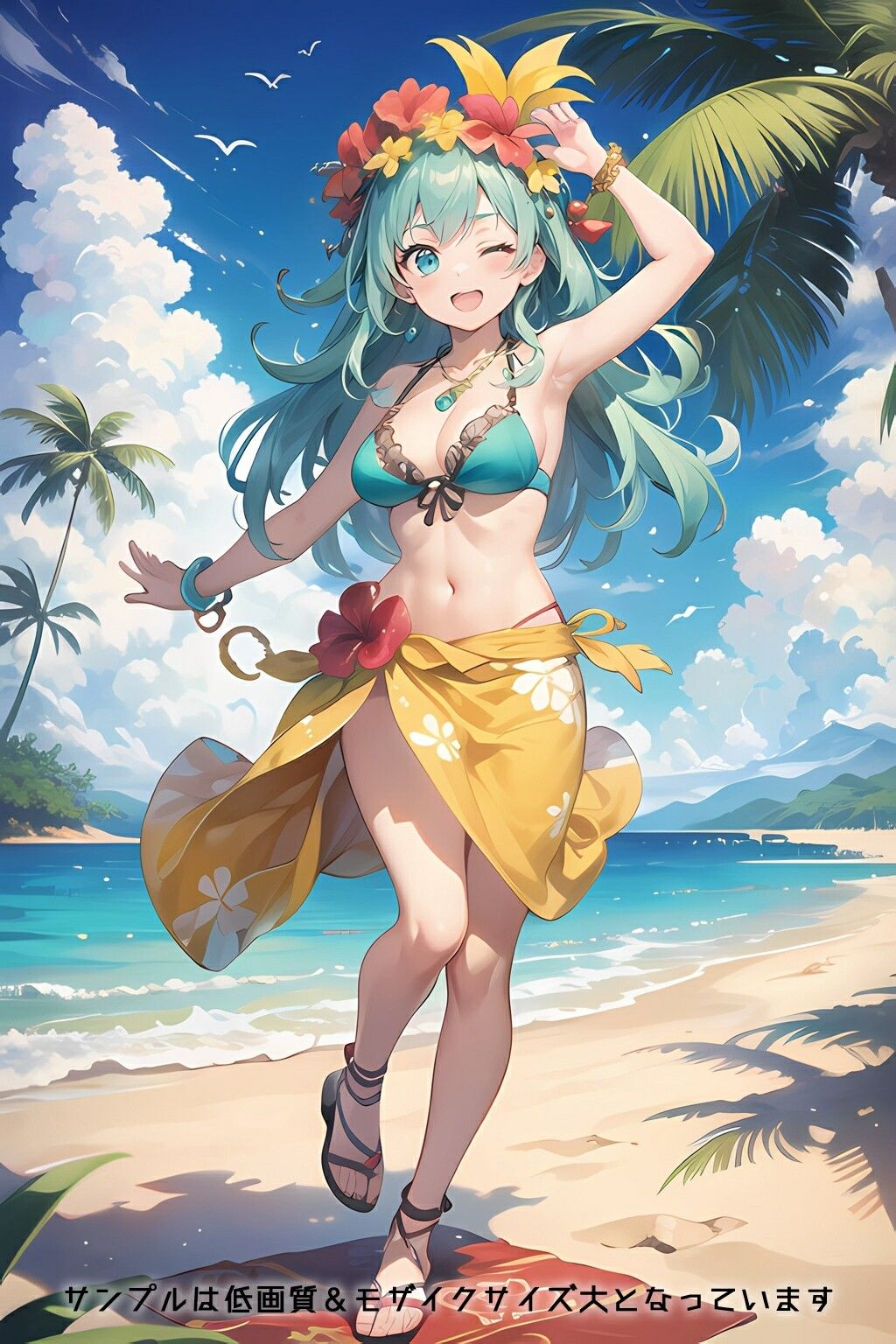 試し読み 10
