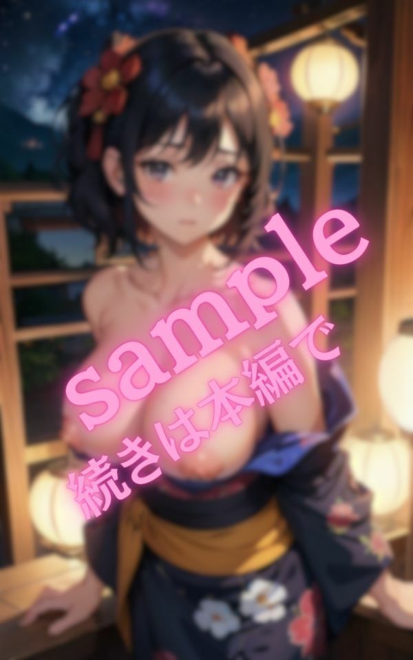 試し読み 10