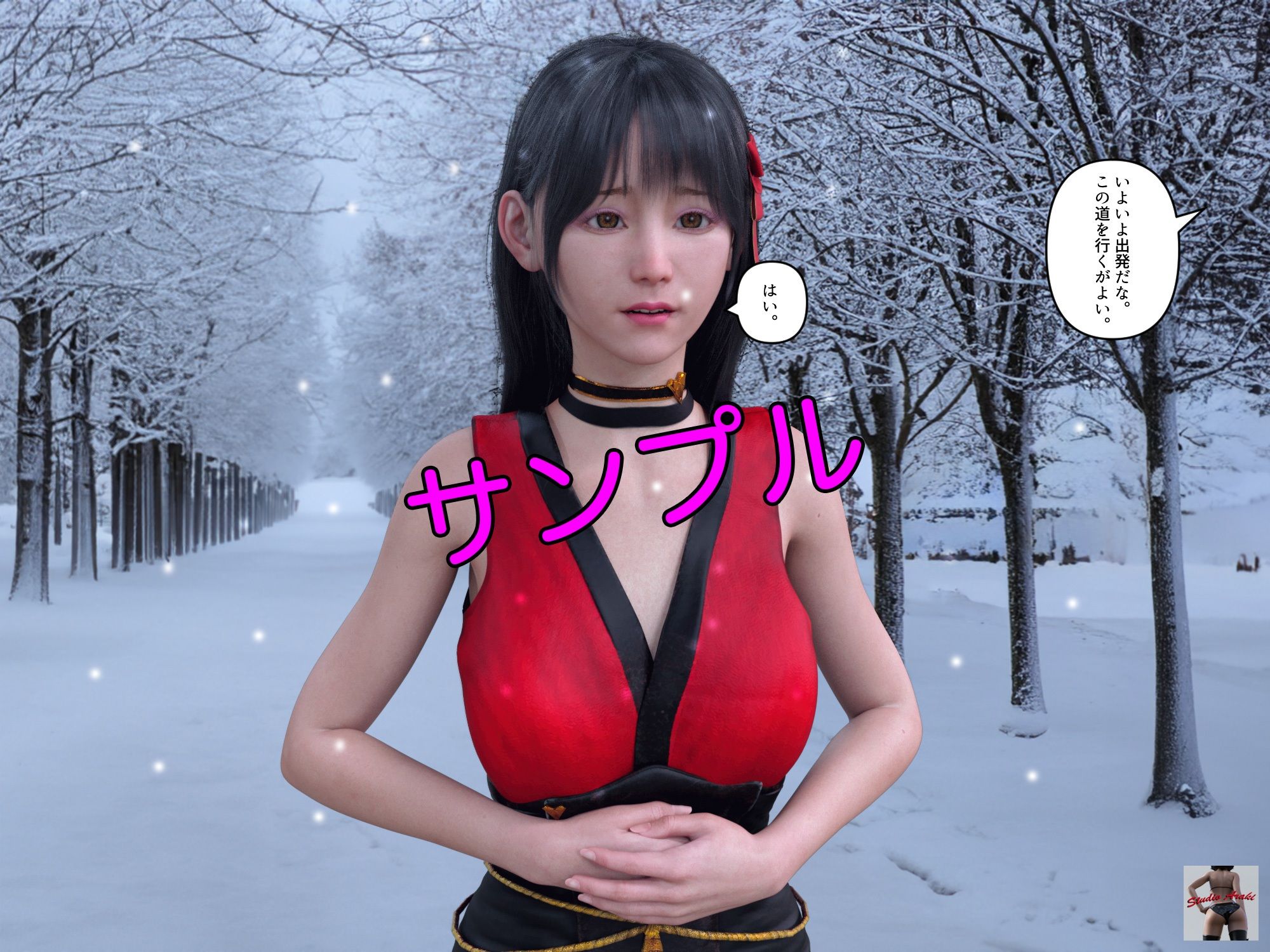試し読み 6