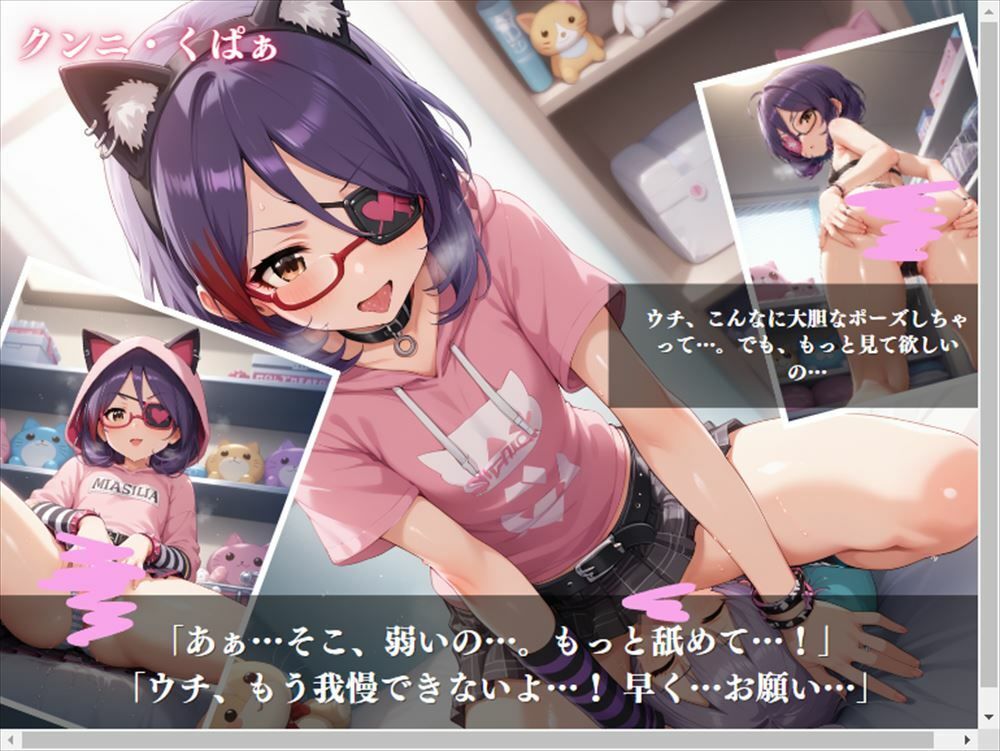 試し読み 10