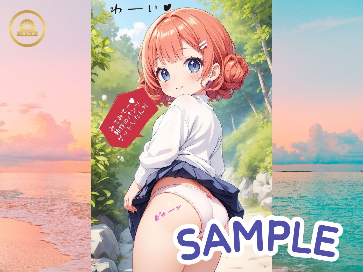 試し読み 5