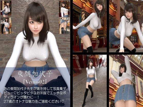 試し読み 9