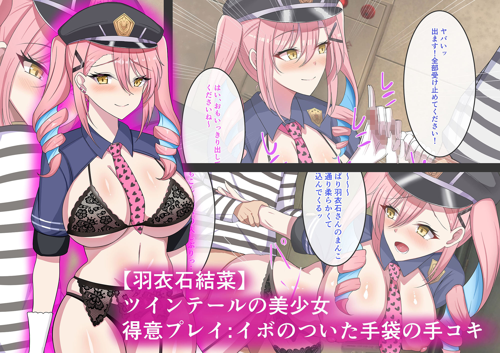 試し読み 5