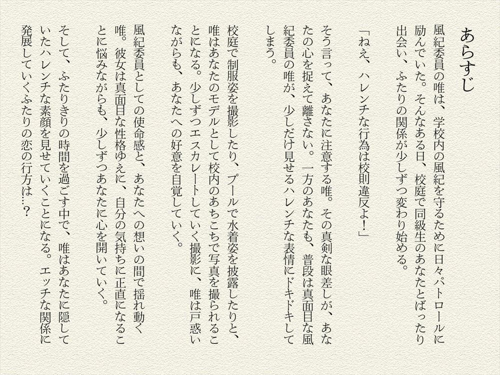 試し読み 1