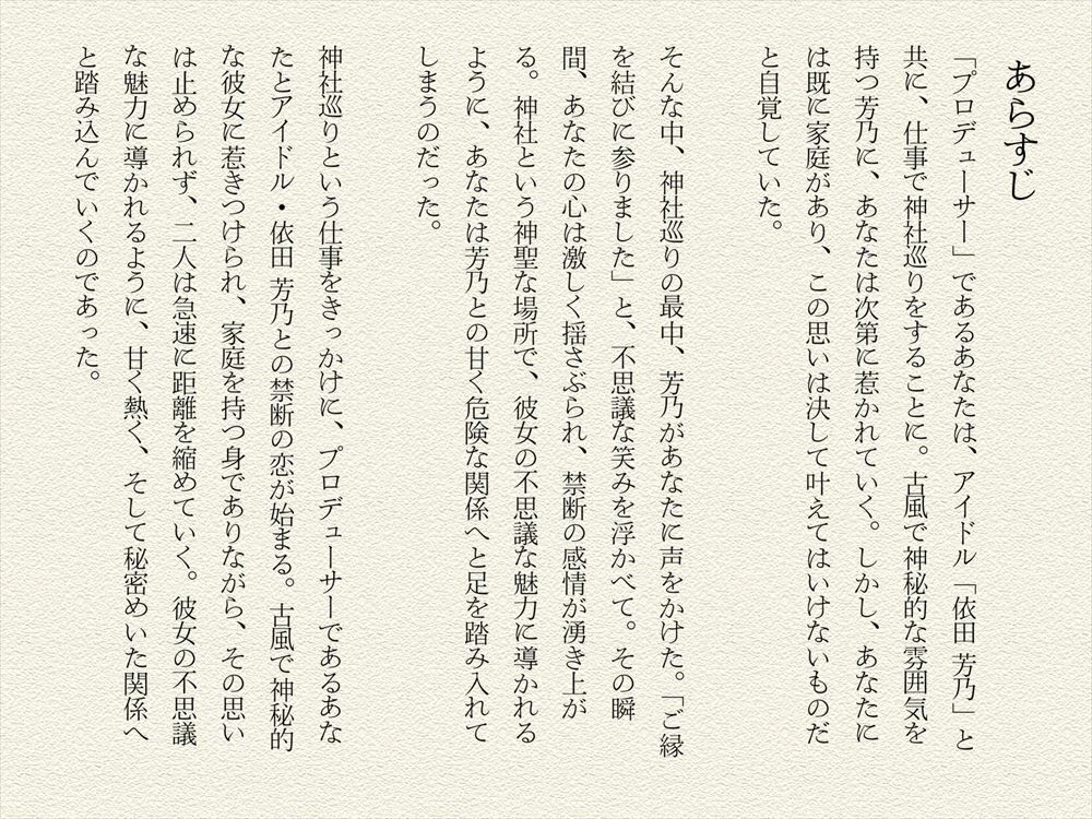 試し読み 1