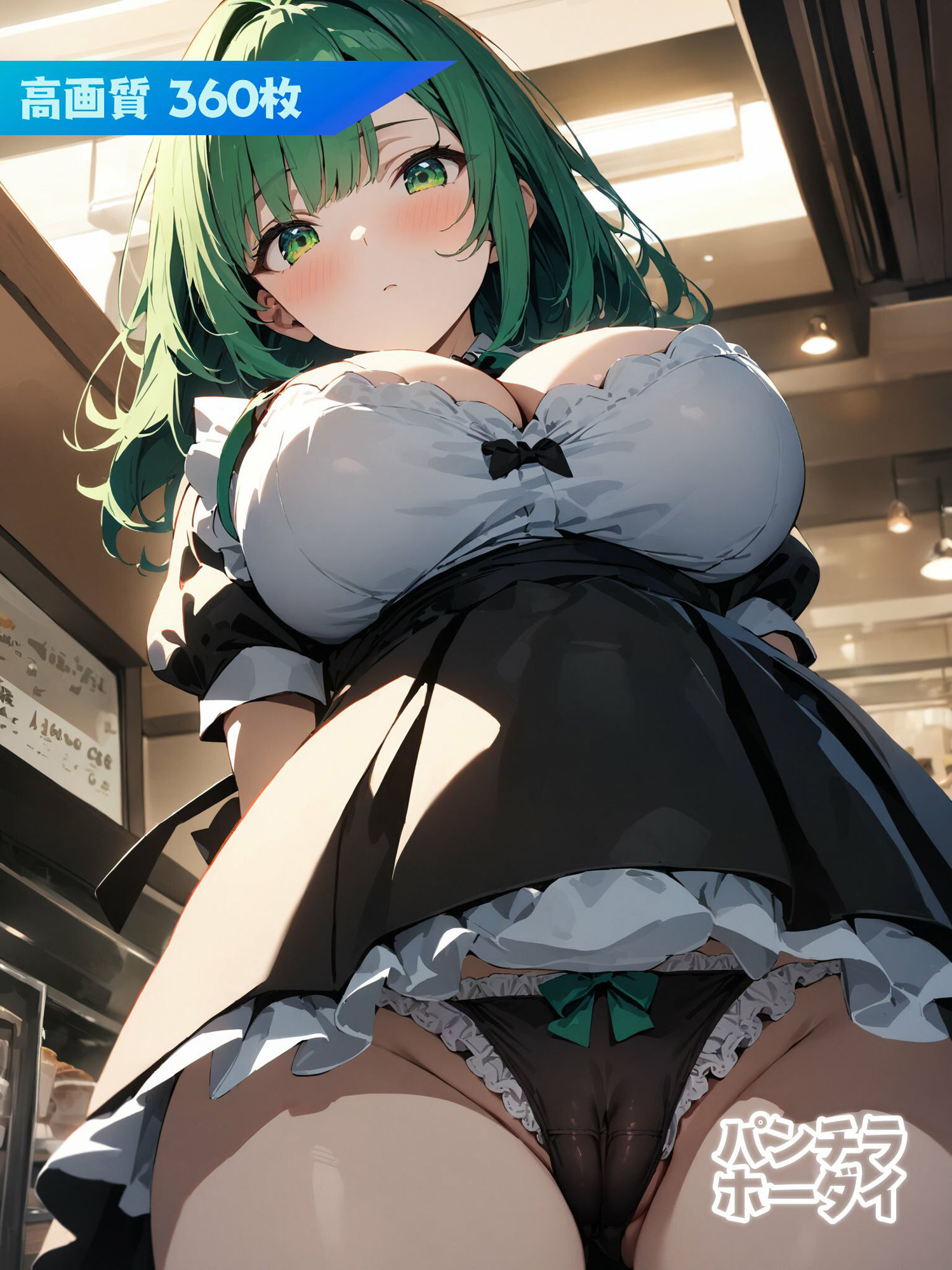 試し読み 9