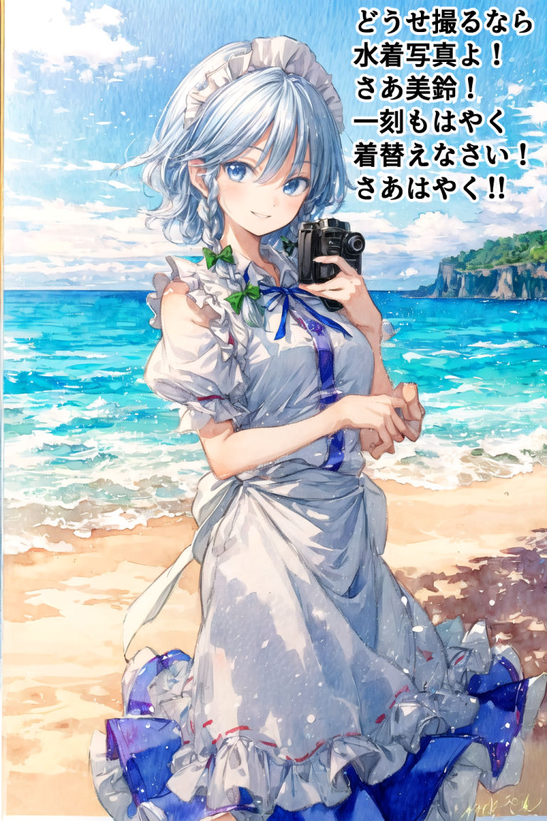 試し読み 6