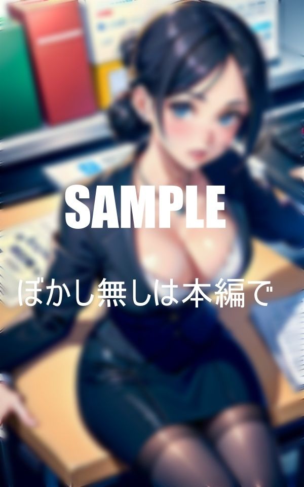 試し読み 10