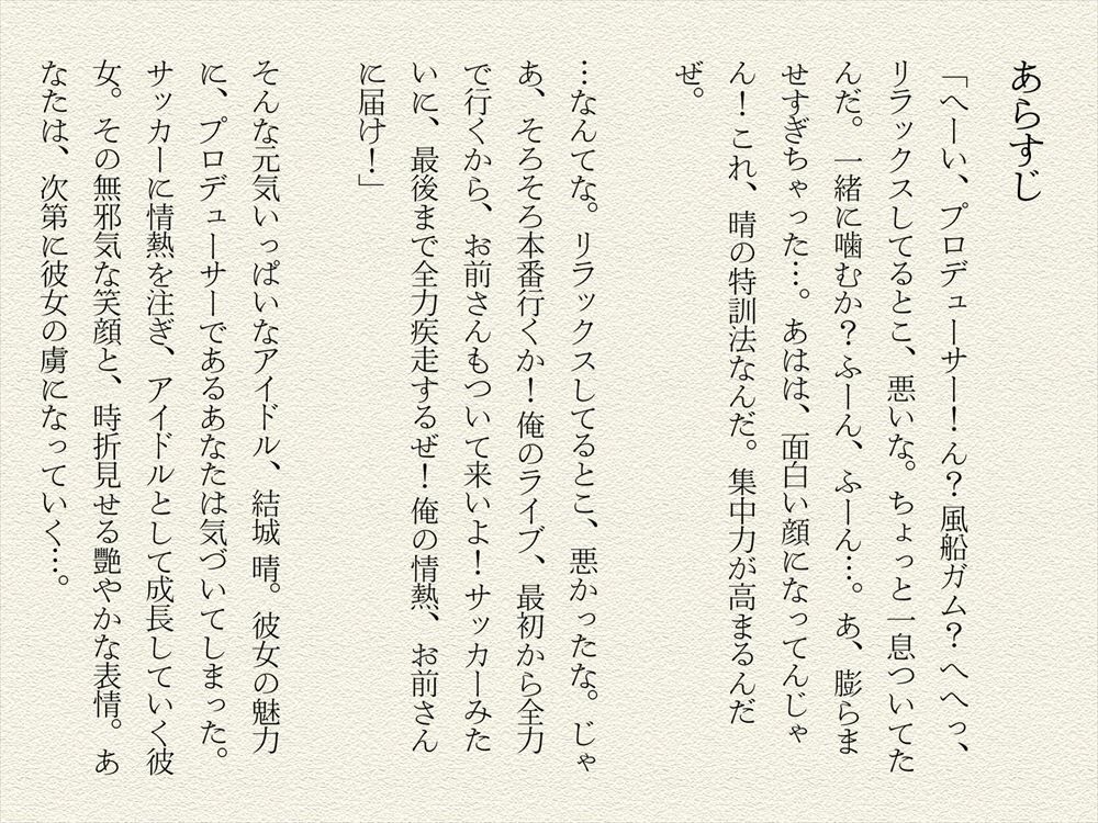 試し読み 1