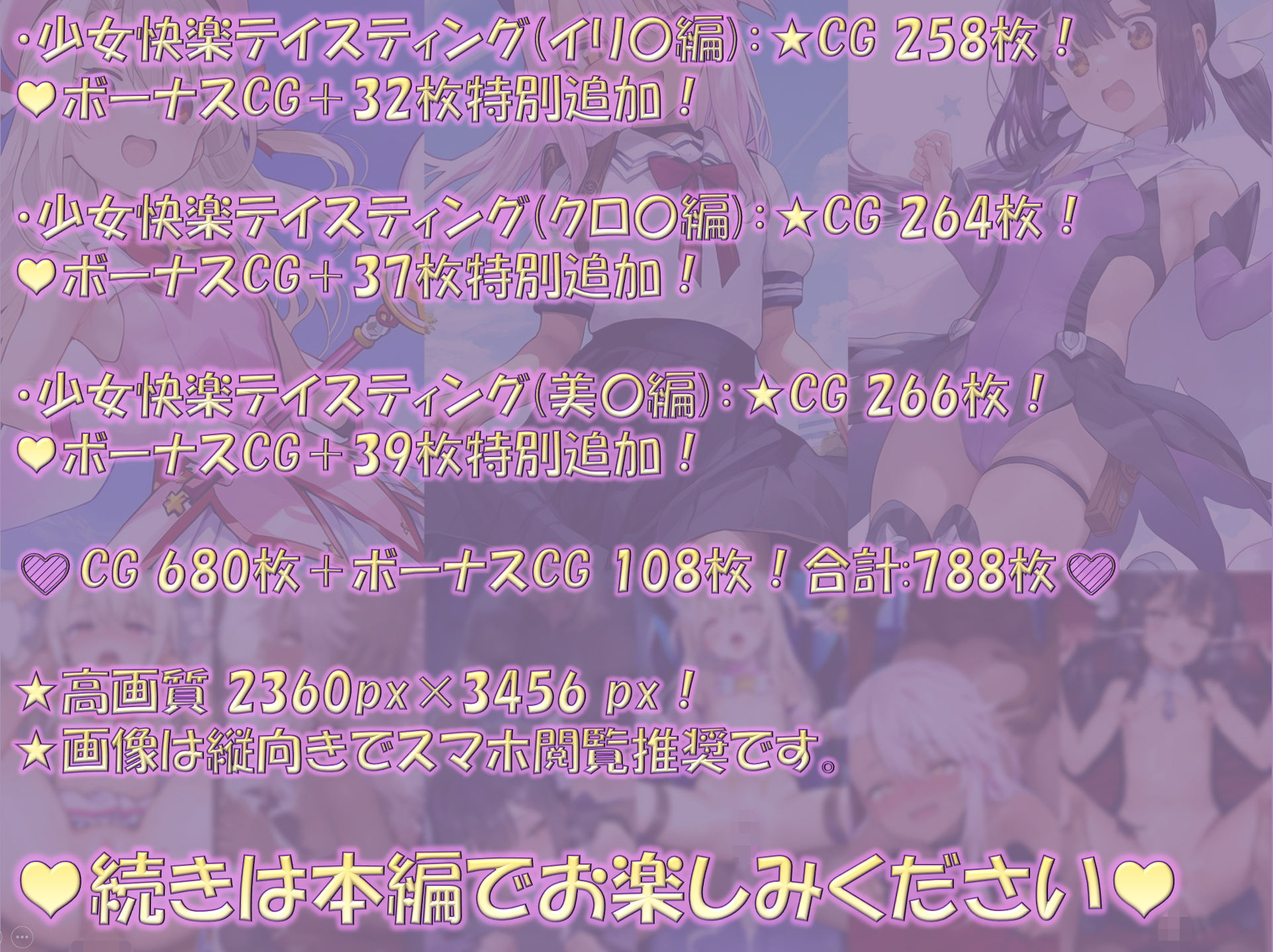 試し読み 10