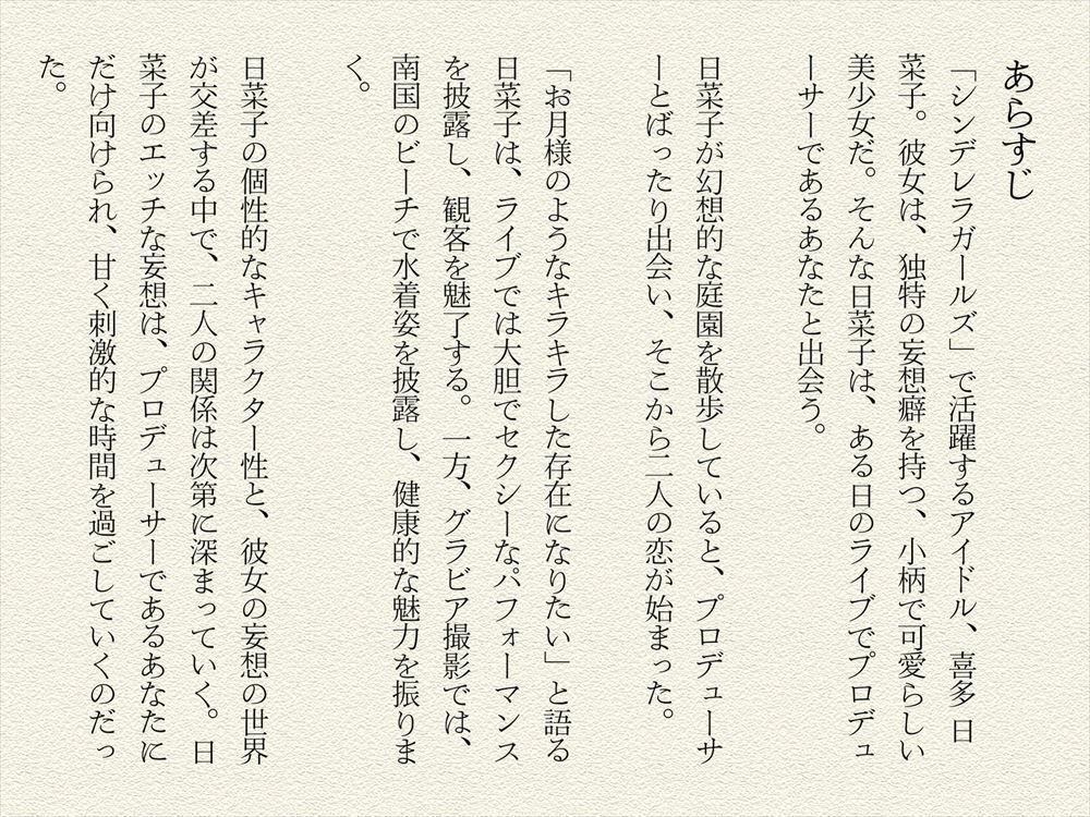 試し読み 1